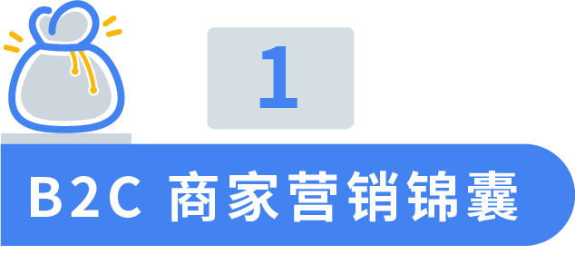 海外廣告代運營