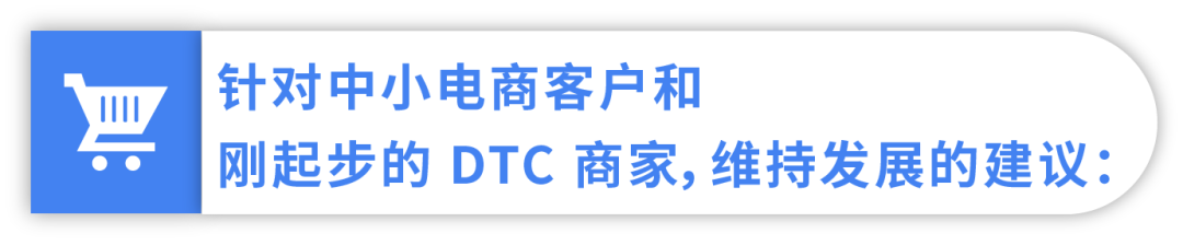 谷歌中小企業投放指南