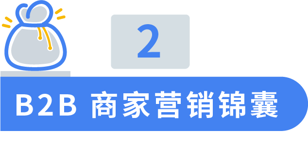 海外廣告開戶