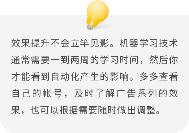 谷歌開戶