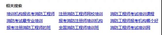 相關搜索推薦詞也可以作為選詞參考方向