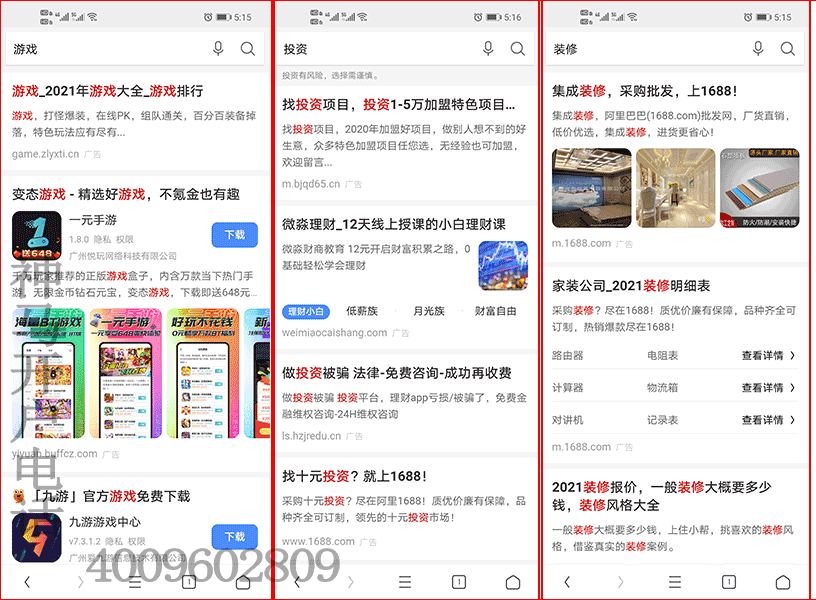 神馬推廣開戶多少錢？神馬搜索廣告怎么開戶呢？