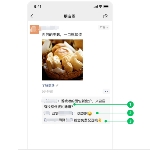 首條評論