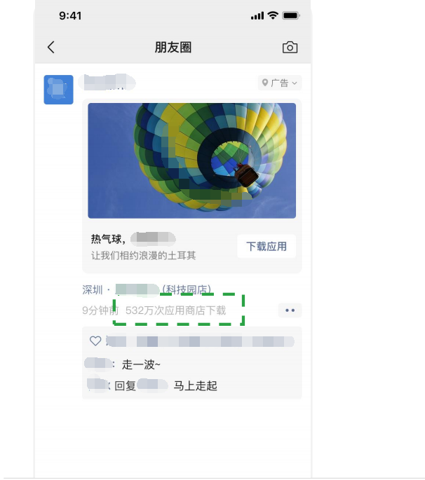 轉化數據外顯