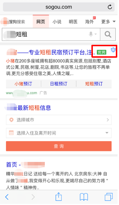 官網樣式