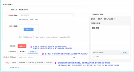 輪播功能