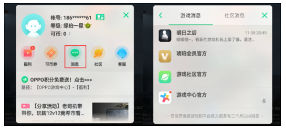 游戲廣告可以在OPPO瀏覽器推廣嗎？