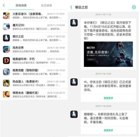 怎樣在OPPO瀏覽器投放家居廣告？