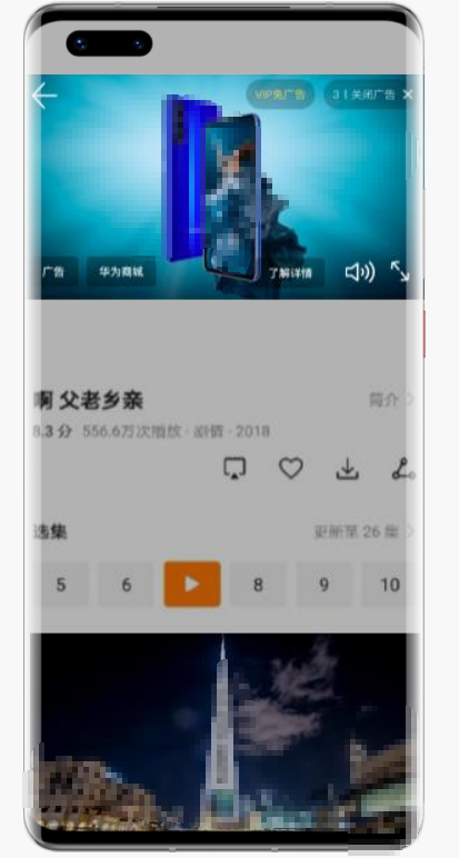 視頻貼片資源介紹