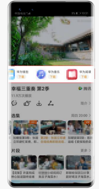 應用圖標廣告資源介紹
