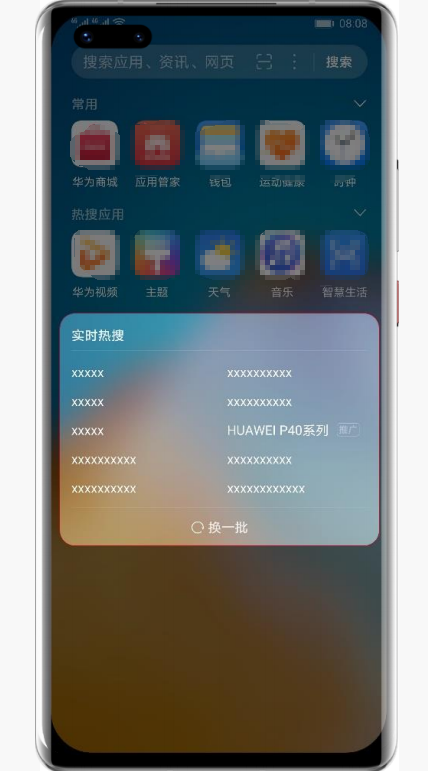 預估PV900萬/慶