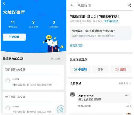 嗶哩嗶哩視頻廣告微博的社交分發和算法分發