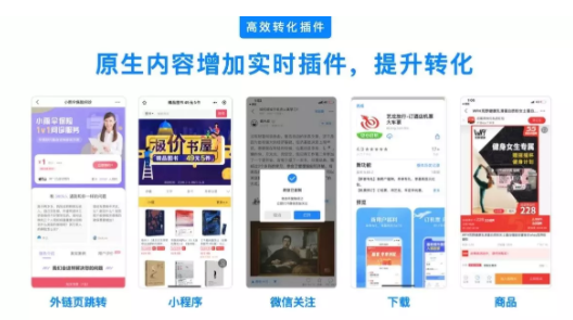 如何投放知+廣告？