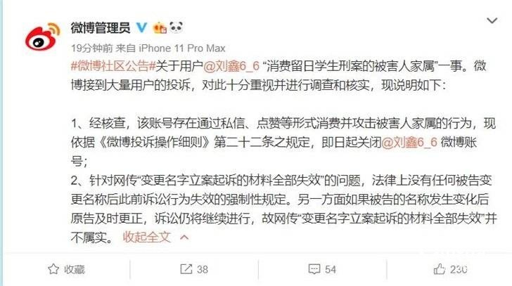 嗶哩嗶哩視頻廣告