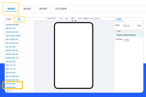 知乎廣告畫報投放的優勢是什么？