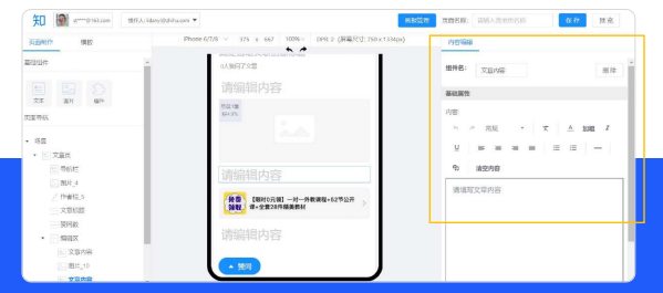 如何在知乎上投放家電廣告？