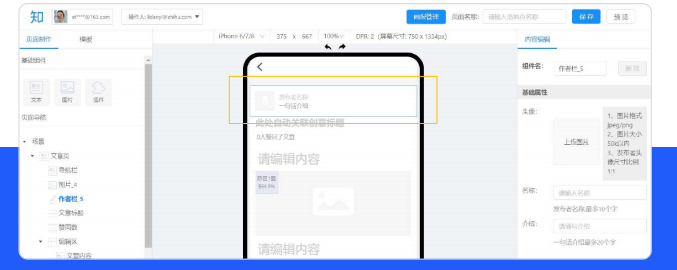 知乎信息流推廣的優勢是什么？