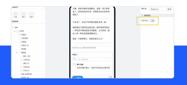 怎樣在知乎廣告投放中調整賬戶？