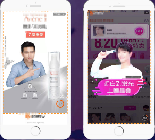 芒果TV廣告投放|芒果TV廣告推廣開戶|芒果TV開屏廣告|芒果TV信息流廣告