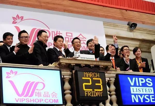 嗶哩嗶哩廣告投資唯品會 前者將保持獨立運營