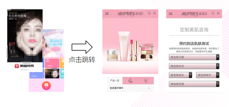 廣告可點擊進入專業頁