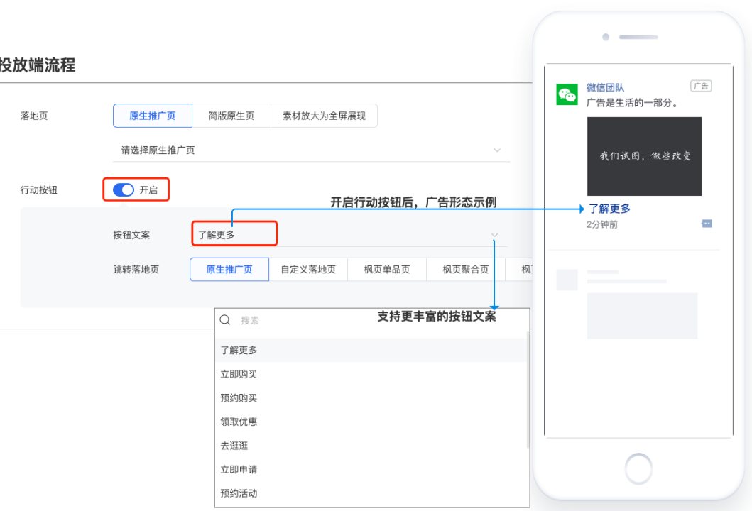 行動按鈕使用指引