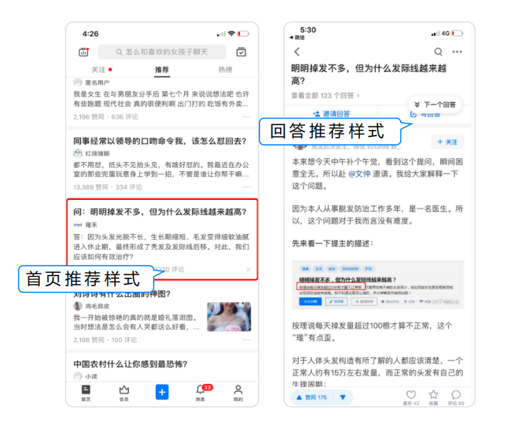 知乎廣告月度典型開戶審核拒絕情況分析