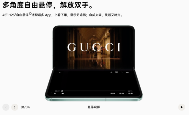 OPPO攜手GUCCI，打造奢侈品跨界營銷新模式 | OPPO廣告營銷