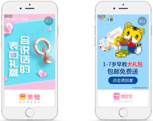 美柚廣告投放|美柚推廣開戶|美柚信息流廣告投放介紹
