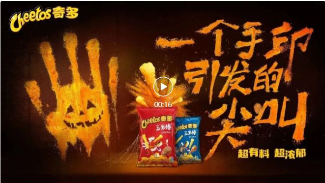 萬圣節前夜，UP主「東東翔」發現自己的作品「被狠狠摸了一把」，現場只留下一個黃色手印。經過一番緊急推理，小丑竟是「吃奇多吃到上頭」的自己。