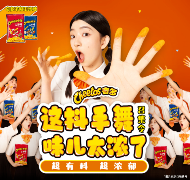 事實上，食品飲料行業向來是魔性廣告的誕生地。兒時的旺旺經典廣告「你媽媽好愛你哦」時隔多年依舊人氣不減；「你沒事兒吧」的溜溜梅至今還是鬼畜區熱門素材。