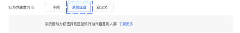 騰訊廣告后臺智能定向 | 騰訊視頻廣告推廣平臺
