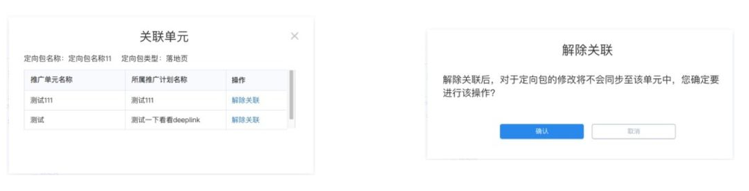 怎么投放知乎廣告，知乎開戶價格怎么計算的？