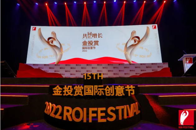 image.一個可被確定的、持續性的增長密碼，在11月24日2022金投賞B站專場中被給出：抓住躍入人生新階段的新一代，并以內容通向人心。png