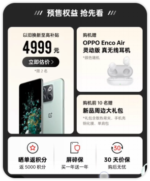 如何通過終端媒體為3C帶電品類帶來商業價值增長？
