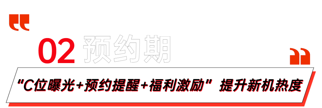 如何通過終端媒體為3C帶電品類帶來商業價值增長？