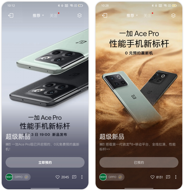 如何通過終端媒體為3C帶電品類帶來商業價值增長？