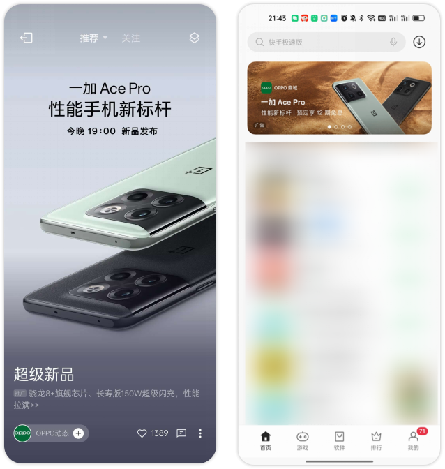 如何通過終端媒體為3C帶電品類帶來商業價值增長？