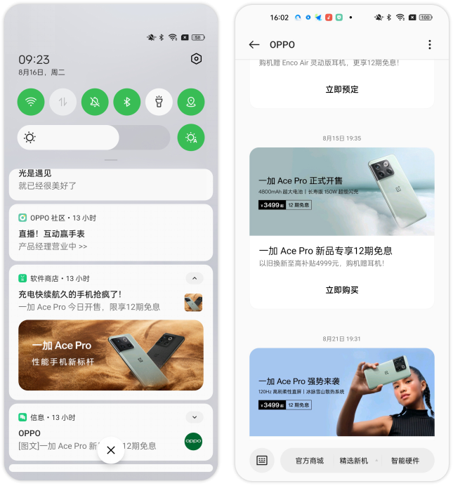如何通過終端媒體為3C帶電品類帶來商業價值增長？