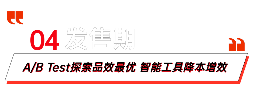 如何通過終端媒體為3C帶電品類帶來商業價值增長？