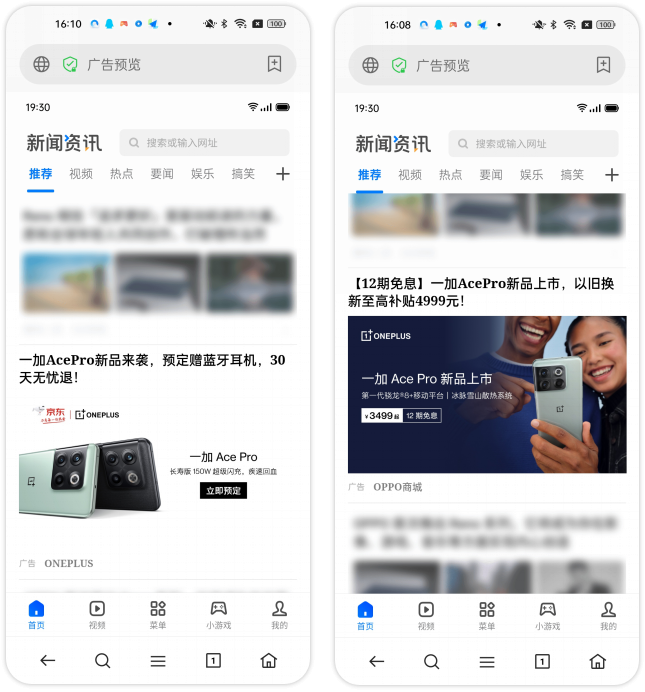 如何通過終端媒體為3C帶電品類帶來商業價值增長？