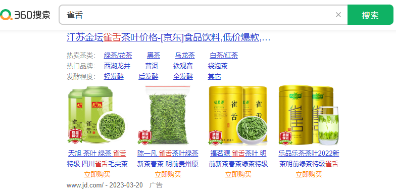 360信息流推廣效果好不好？360推廣開戶需要什么資質？