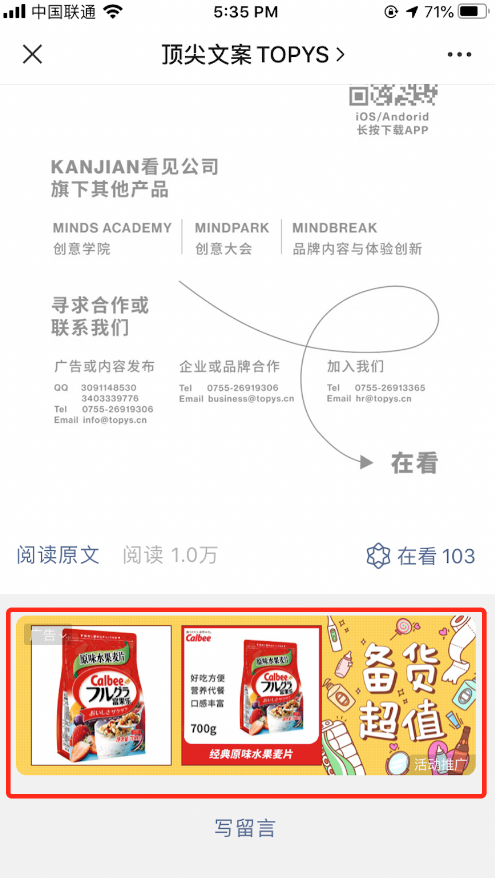 公眾號預覽