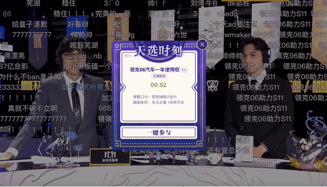 汽車廣告在嗶哩嗶哩投放的優勢是什么？