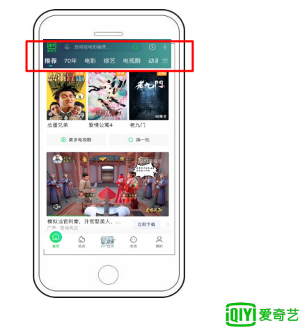 愛奇藝推廣小說需要多少錢？可以投放什么類型的廣告？
