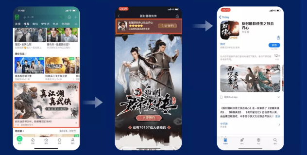 暑期游戲行業在愛奇藝怎樣投放廣告？