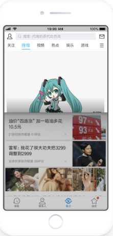 獨占用戶關注力，強力曝光，適用品牌宣發，大事件營銷。