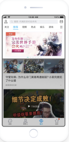 非標資源頻道焦點圖