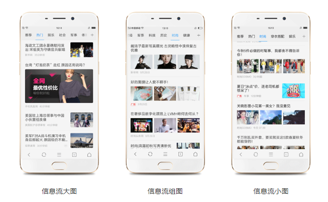 oppo廣告推廣開戶