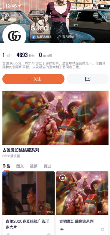 視頻播放框外廣告（2） | 騰訊視頻廣告推廣平臺